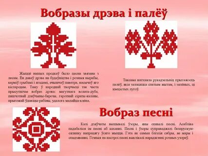 В цвірка прыпяць сачыненне па карціне