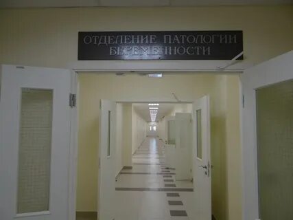 Педиатрическая больница