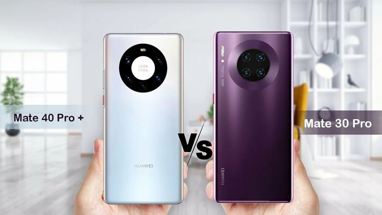 Mate 40 vs mate 40 pro. Huawei mate 40 pro фото с камеры. Huawei mate 40 pro vs p40 pro сравнение. Mate 40 vs mate 40 pro. Mate 40 vs mate 40 pro.