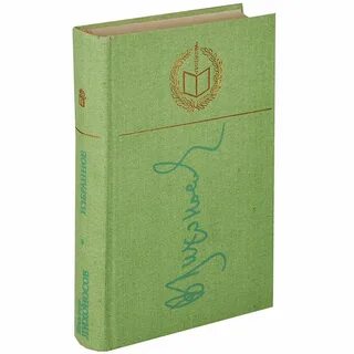 Избранное 5