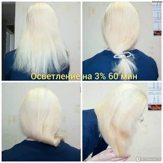 Каким оксидом обесцветить волосы