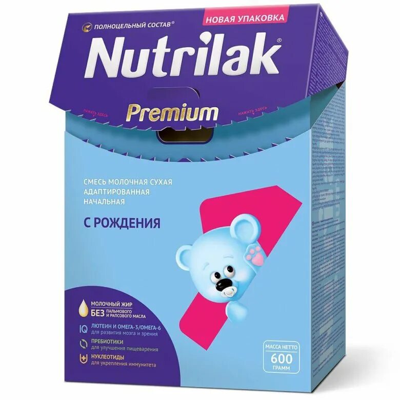 Nutrilak 1 готовая. Смесь Нутрилак премиум 600гр. Смесь Нутрилак 1. Нутрилак смесь для новорожденных 2. Смесь Nutrilak Premium 3 600г}.