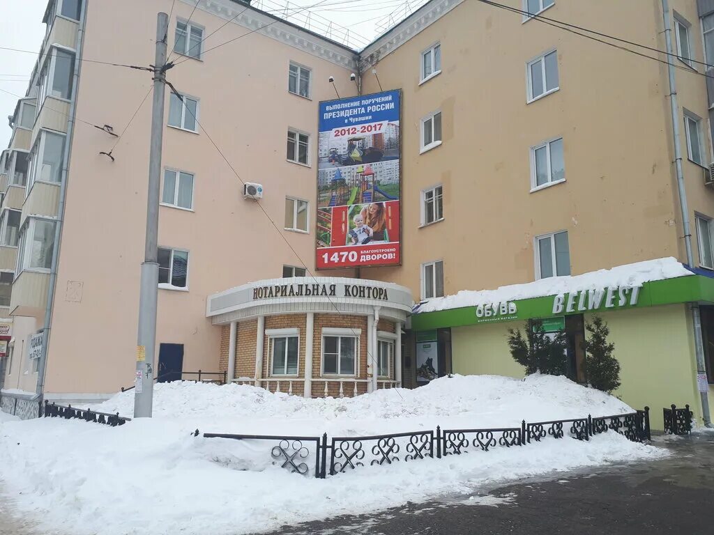 Гагарина 12 чебоксары. Гагарина 12 чебоксары. Юрия гагарина 12. Атво док гагарина. Гагарина дом 12 чебоксары.