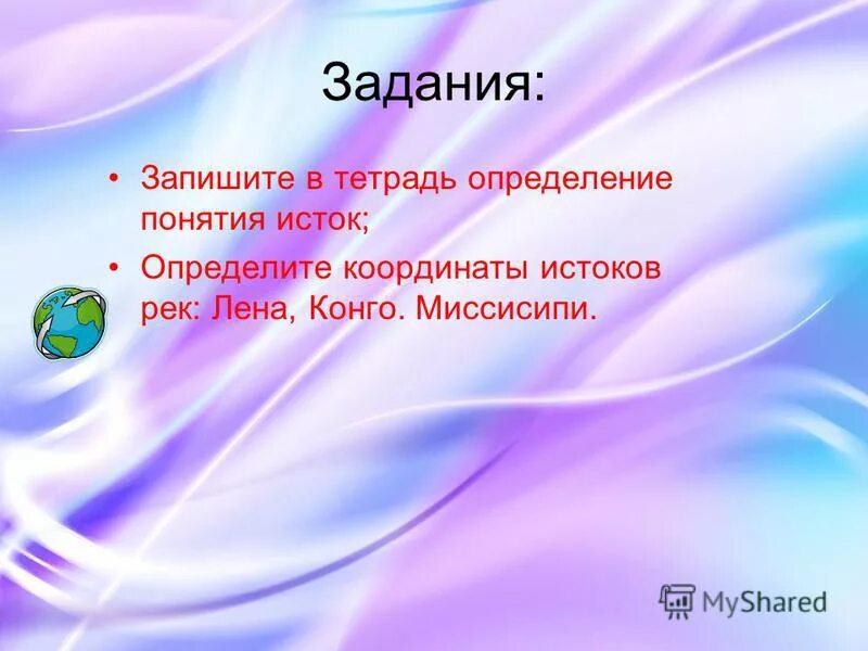 Тетрадь это определение. Тетрадь это определение. Тетрадь интересные факты. Тетрадь это определение. Тетрадь это определение.