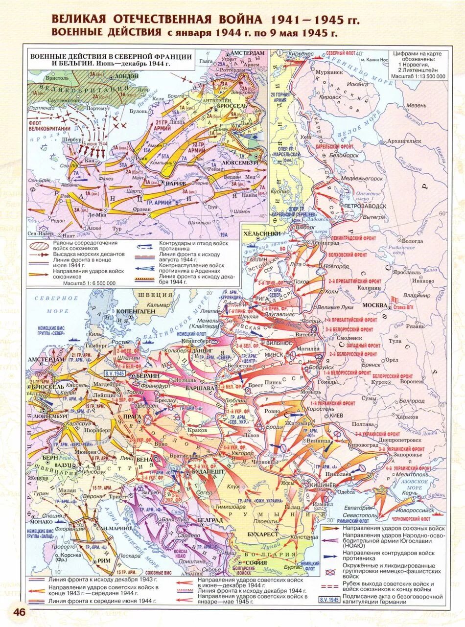Боевые действия 1944 года. Карта боевых действий Отечественной войны 1941-1945. Карта боевых действий СССР В ВОВ 1941-1945. 1941 Карта боевых действий в Великой Отечественной. Фронты Великой Отечественной войны карта 1941 год.