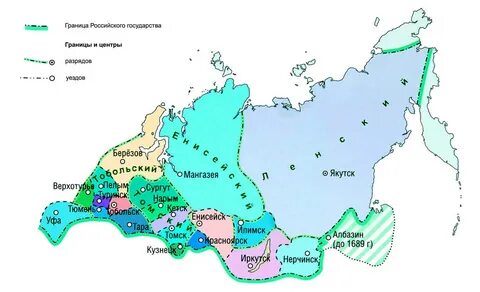 Уезды сибири