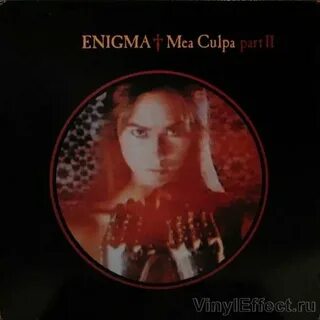 Текст песни enigma