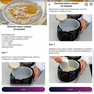 Овсяная каша в мультиварке на молоке поларис