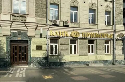Приморье ул земляной вал 7 фото