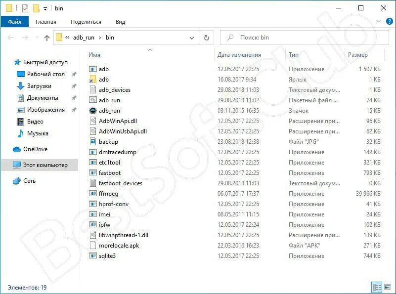 Adb run на пк. Утилита adb. adb run. adb run на русском. программа adb на телефоне.