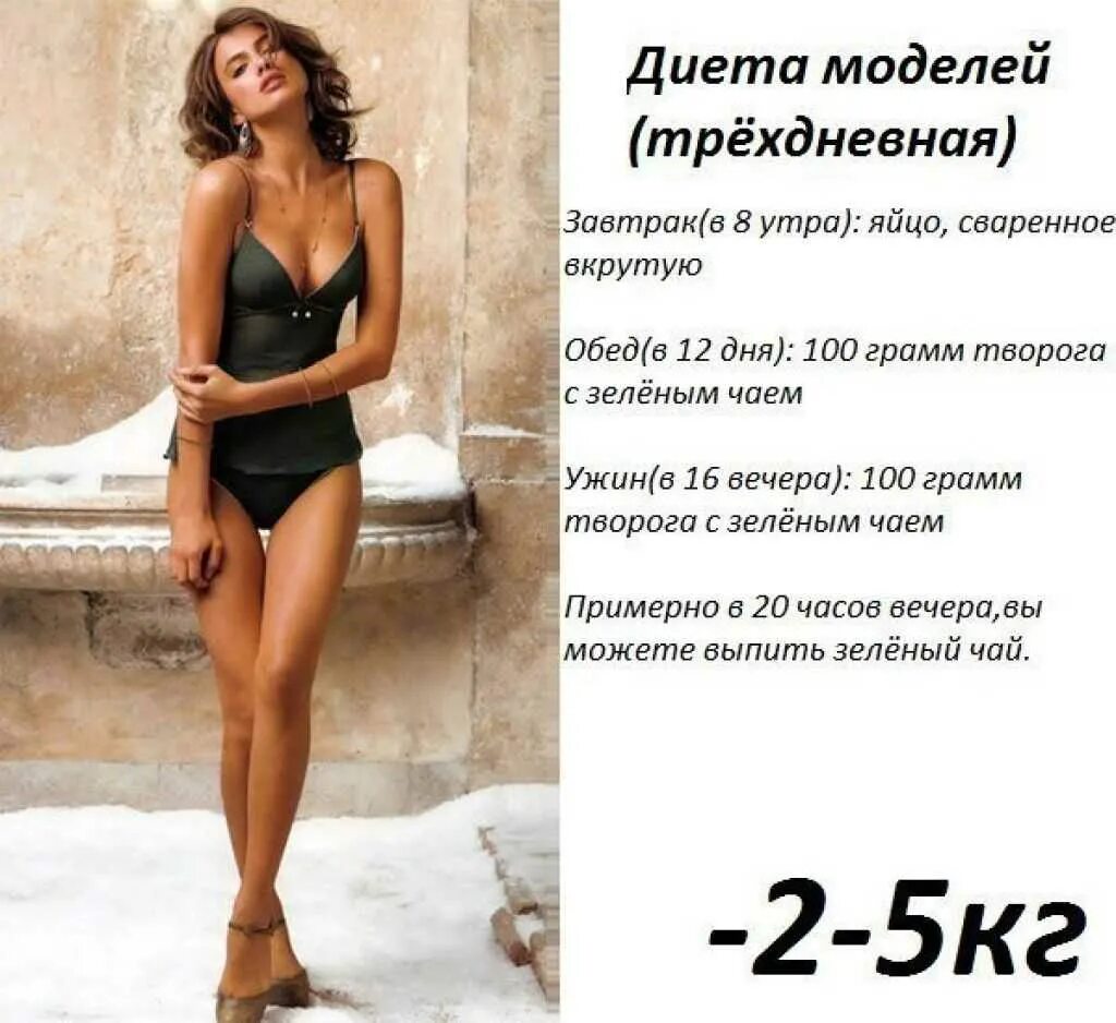 2 килограмма за 1 день