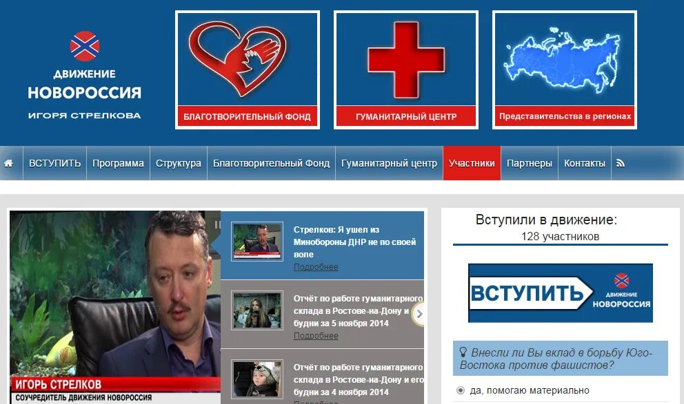 Новороссия на карте. Карта украины боевые действия сейчас на сегодня. Новороссия на карте. Новороссия малороссия галиция. Новороссия тв channel.