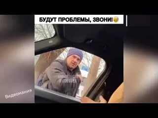 Проблемы позвони