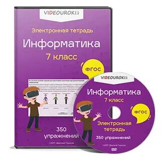 Рабочая тетрадь по интуитивному