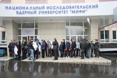 Факультет ядерной