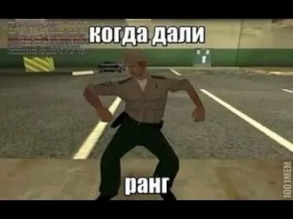 Про рп