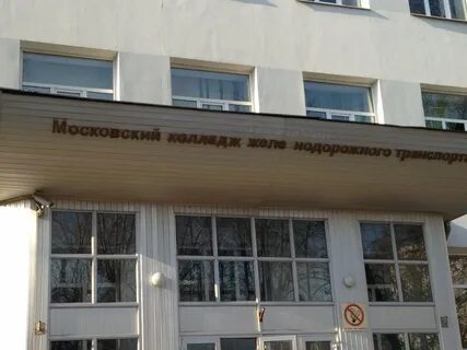 Люблинская улица 88
