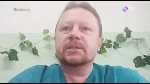 Врач пензенская область каменка