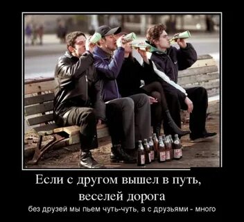 Не рассчитываю на встречу