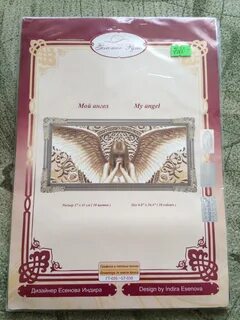Размеры ангела