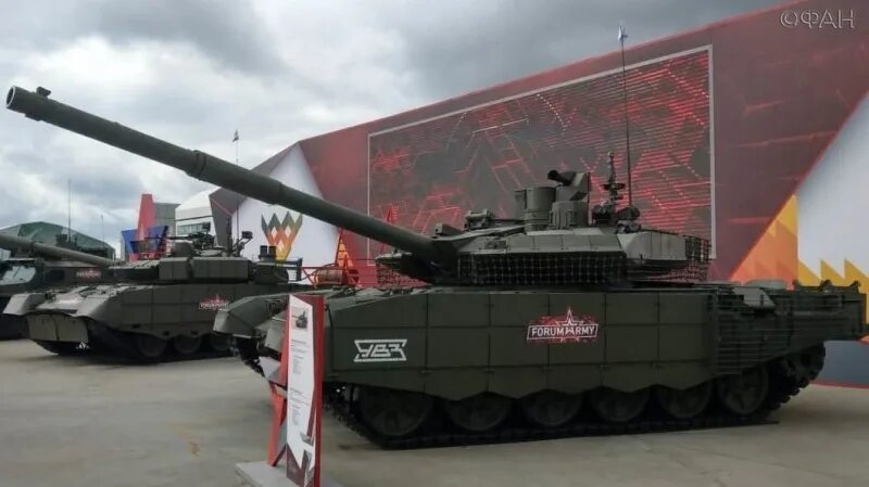 Т 90 2025