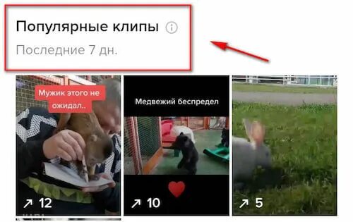 Почему нельзя выложить видео в тик. Когда выкладывать видео в тик ток. Публикация в тик ток. Выложить видео в тик ток. Лучшее время для поста в тик ток.