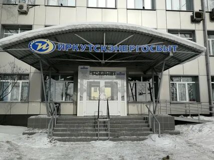 Сэс братск