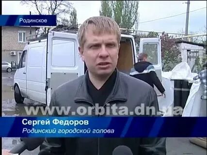Работа федора