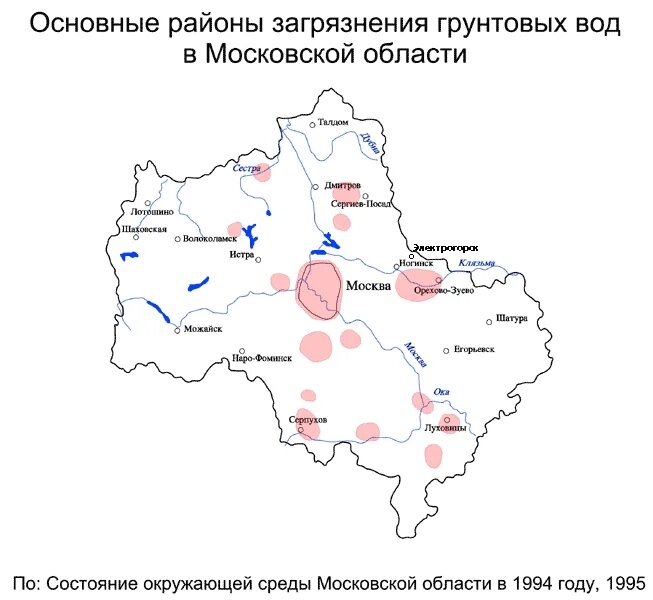 Экология сайт московская область. Карта загрязнения подземных вод Московской области. Карта загрязнения подземных вод в Подмосковье. Карта загрязнения воды Московской области. Карта экологических загрязнение Подмосковье.