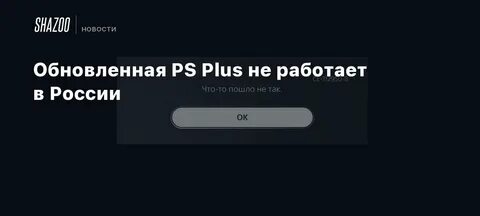 Подписка апгрейд