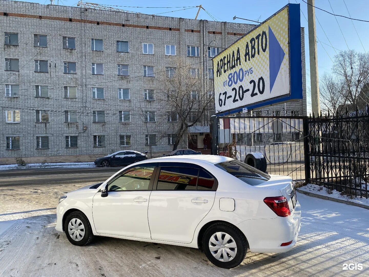 Оборонная 15 Хабаровск. Оборонная 1 Хабаровск. Аренда машины в Екатеринбурге без водителя. Хабаровск Оборонная 15 автомойка. Прокат екатеринбург без водителя