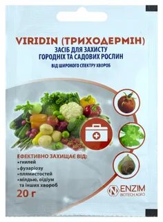 Триходермин инструкция по применению для растений