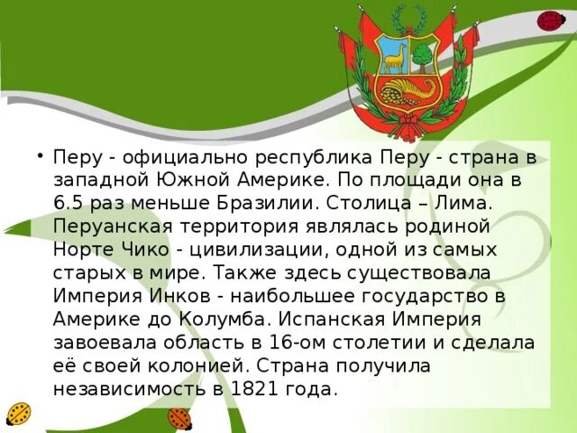 Страница Стр. 55 . ГДЗ по географии 7 класс Алексеев Николина Липкина учебник