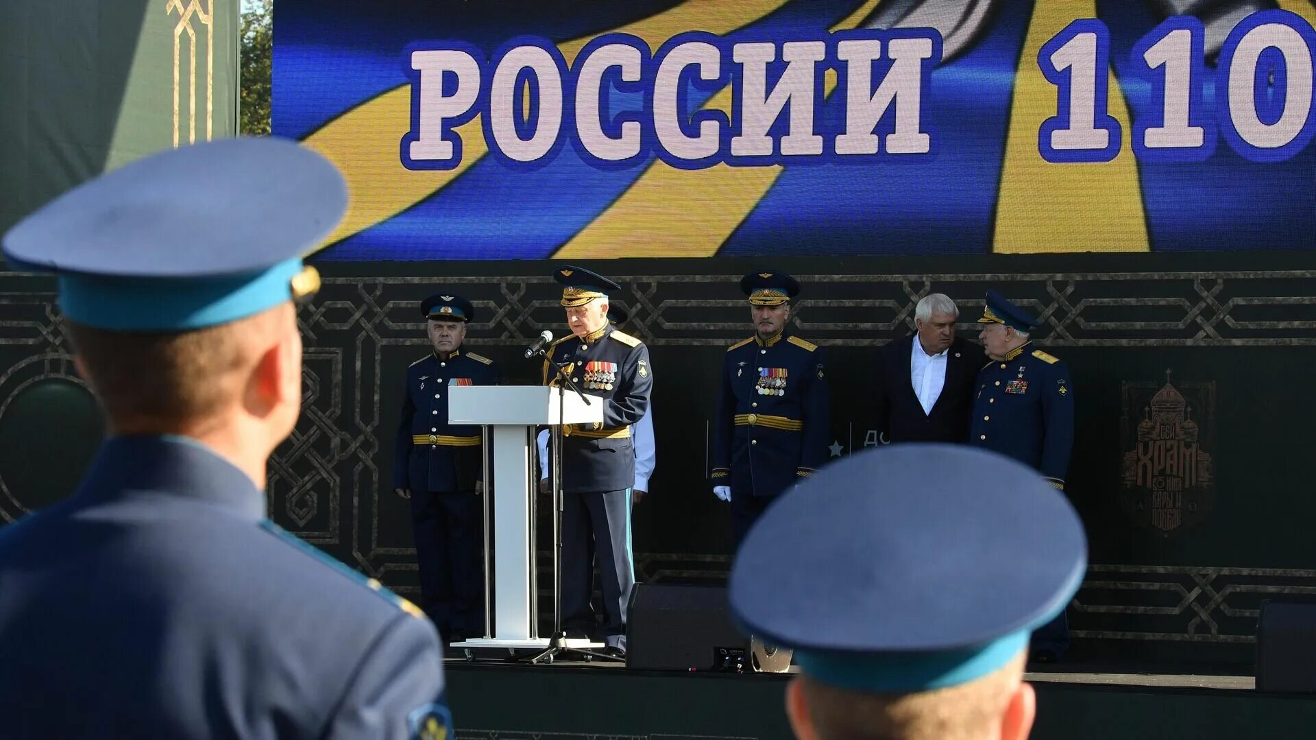 Когда день вкс в 2025 году. Вкс праздник. 12 августа праздник вкс. день ввс и вкс. с праздником ввс.
