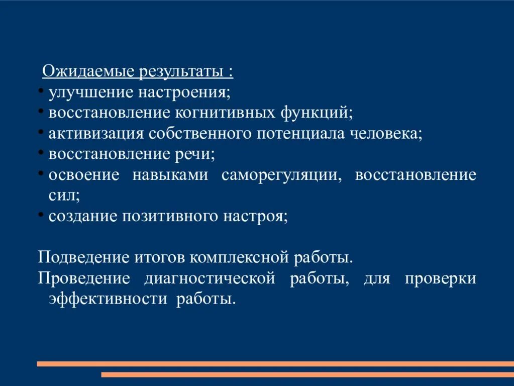 Как улучшить когнитивные функции