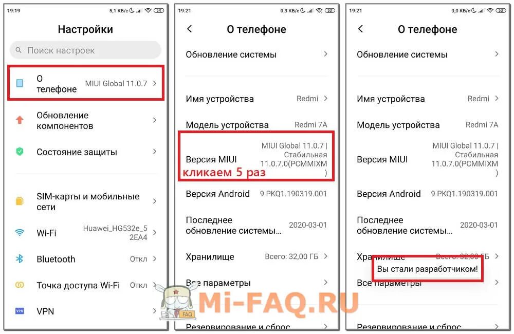 Redmi 12 разблокировка. Номера для для разблокировки телефона. разблокировка телефона редми 9 с.