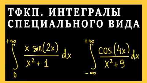 Вычеты с помощью интеграла