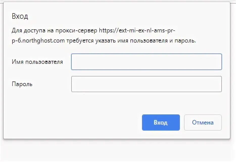 Прокси логин и пароль. Логин и пароль для прокси сервера. Пароль доступа. Требуется прокси сервер:. Войти на https login