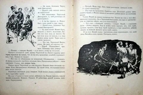 Что за человек был мой отец пересказ