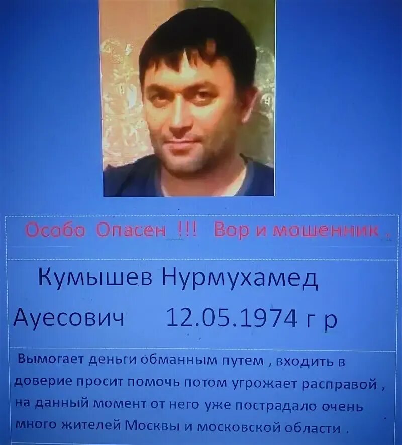 Амир кумышев. Кумышев. кумышев алим. камбулат кумышев. кумышев анзор.