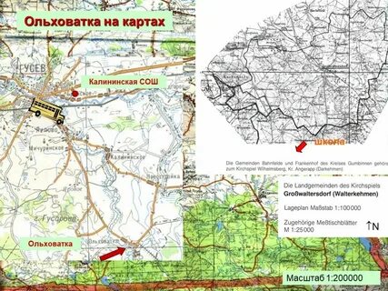 Гисметео ольховатка ольховатский воронежская область на 10