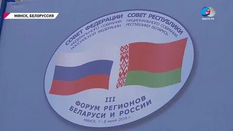 Белорусская данное
