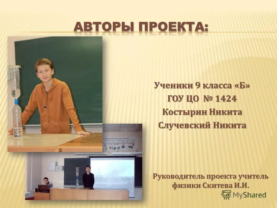 филипп гузенюк счастье. махаев андрей анатольевич ростелеком. савинский артём андреевич. смирнов проект. назарова наталья михайловна специальная педагогика.