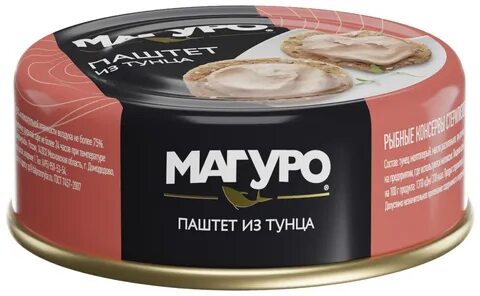 Тунец магуро