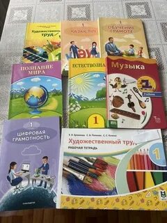 Продам учебники 1 класс