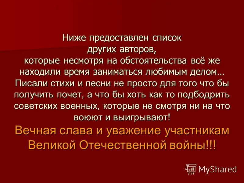 Твой человек афоризмы. Хорошо когда есть люди которые. Потребность в пищевых волокнах. Примеры производных предлогов. Переход деепричастий в наречия.