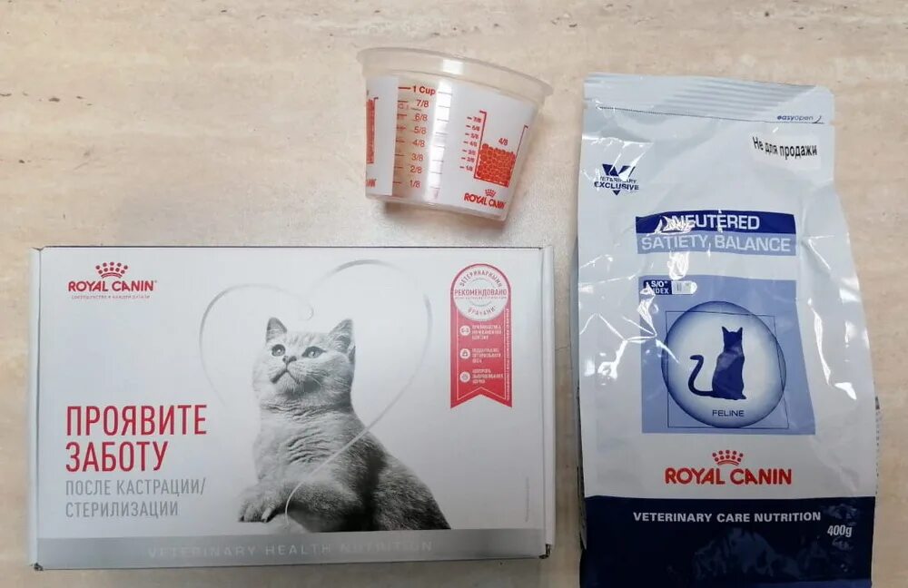 Royal canin для кошек мкб. Корм Роял Канин для кастрированных котов. Роял Канин для кастрированных котов. Роял Канин для стерилизованных кошек профилактика мкб. Корм для котов Роял Канин для стерилизованных котов.