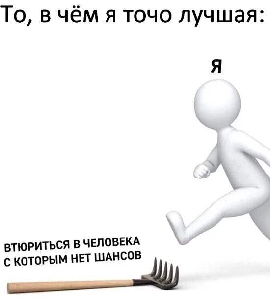 Шансов нет. Нет шансов. шанс рисунок. стрелец мем.