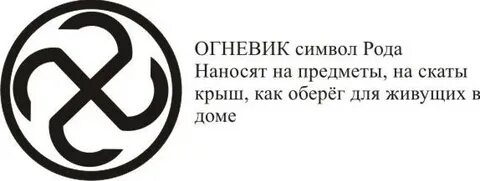Покровительство свыше 5 букв