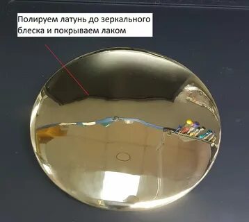 Полировка зеркальный блеск